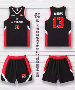 Basketball Jersey - Standard Collection M138