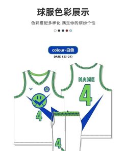 Basketball Jersey - Standard Collection M193
